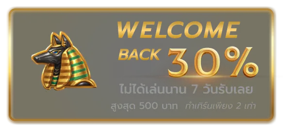 สมหวังลอตโต้