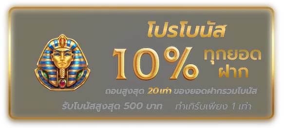 สมหวังลอตโต้