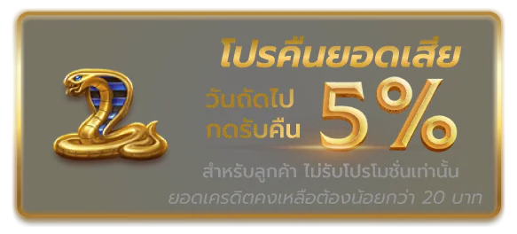 สมหวัง
